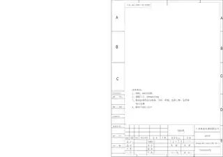 Midea美的 110HQ2Pro嵌入式消毒柜高低温玻璃